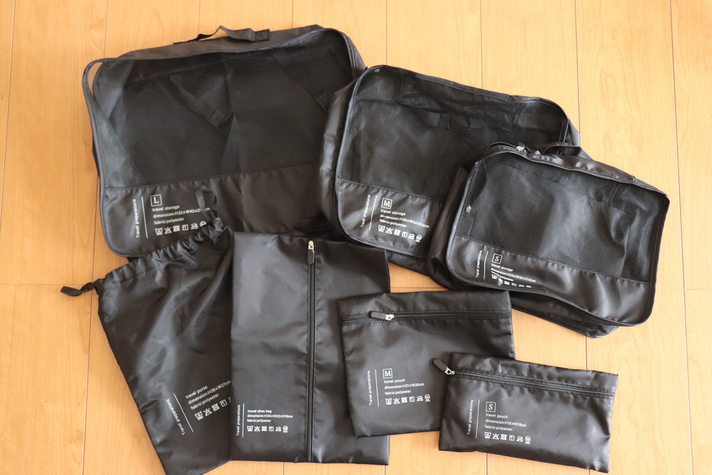 【3COINS】旅行や収納に便利！スリコのトラベルポーチ７点セット