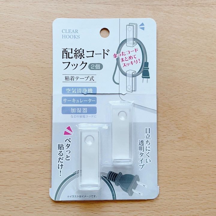 100均 スッキリ整理 収納できる イチ押しの配線コードフック サンキュ 100均 スッキリ整理 収納できる イチ押しの配線コードフック サンキュ