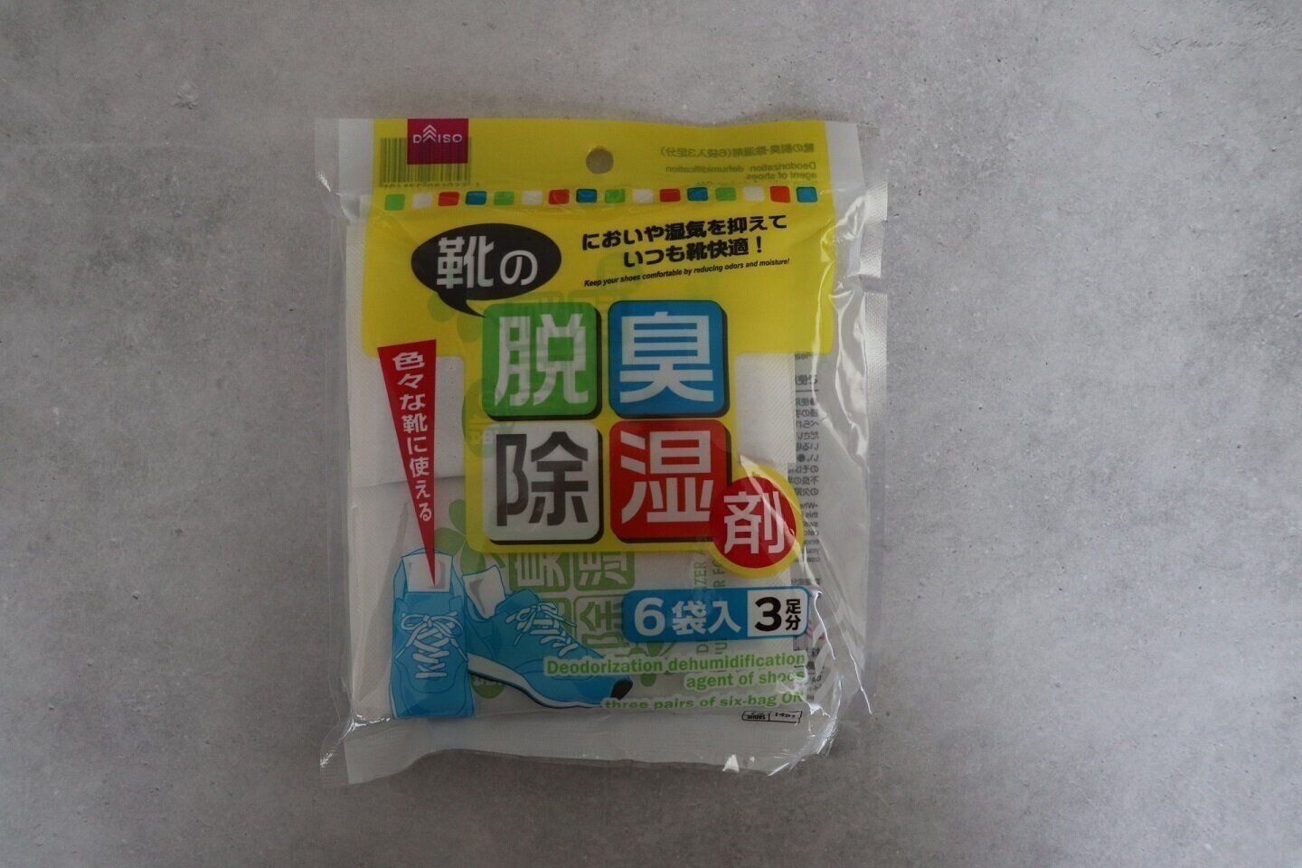 【ダイソー】濡れた靴に！雨の日の後に便利なダイソーグッズ