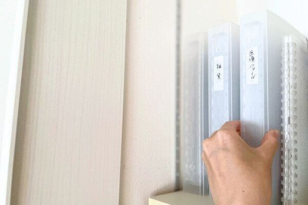 少数に絞った書類収納