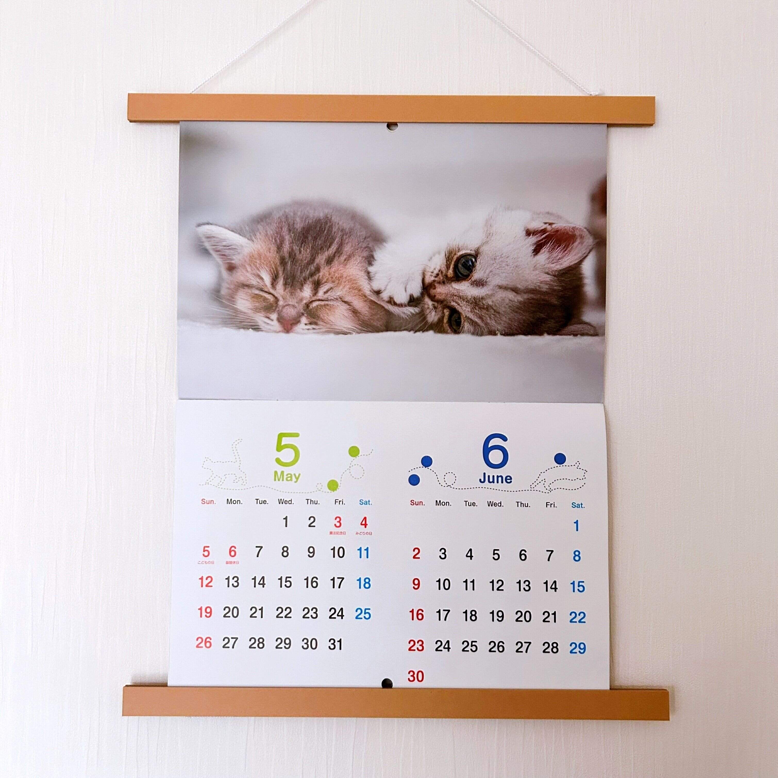 活用例1.カレンダー