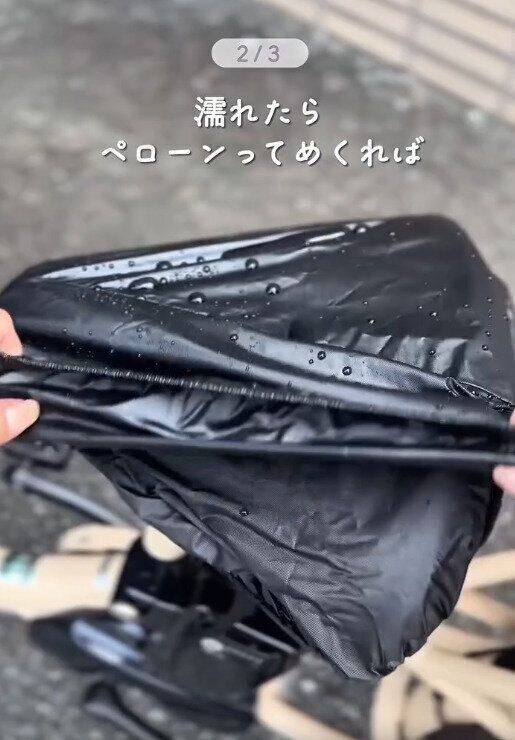 【セリア】リバーシブルサドルカバーが便利すぎる