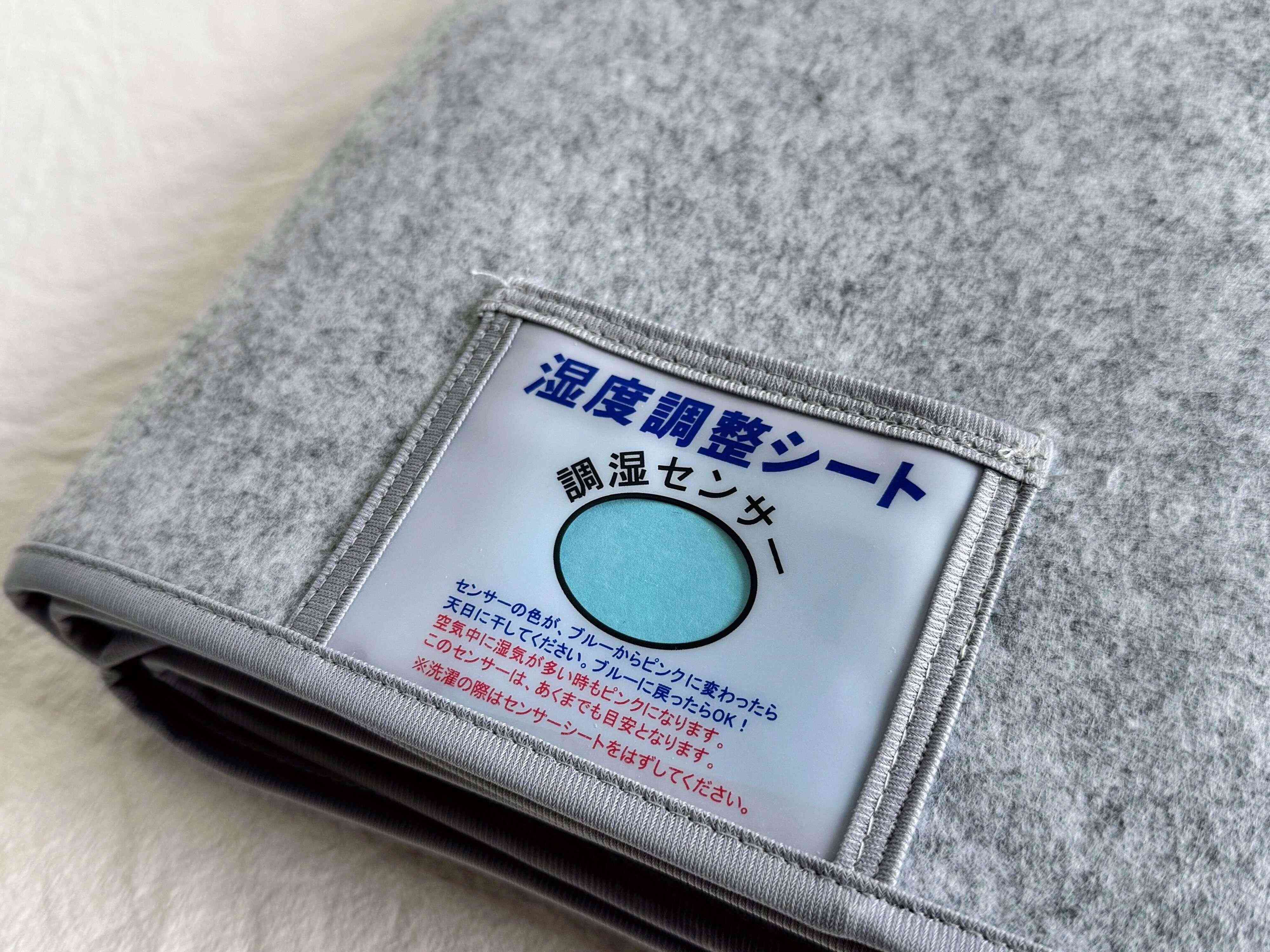 1．調湿センサー付きでタイミングが分かりやすいから