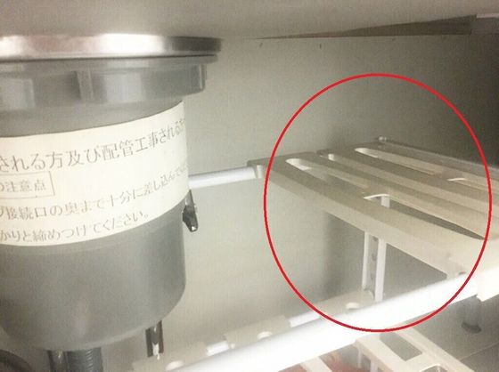 シンク下収納