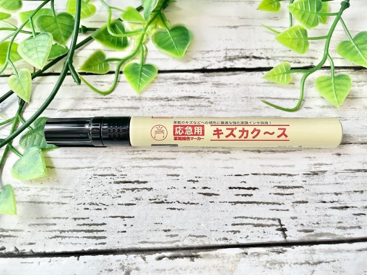 ワッツのキズカクース