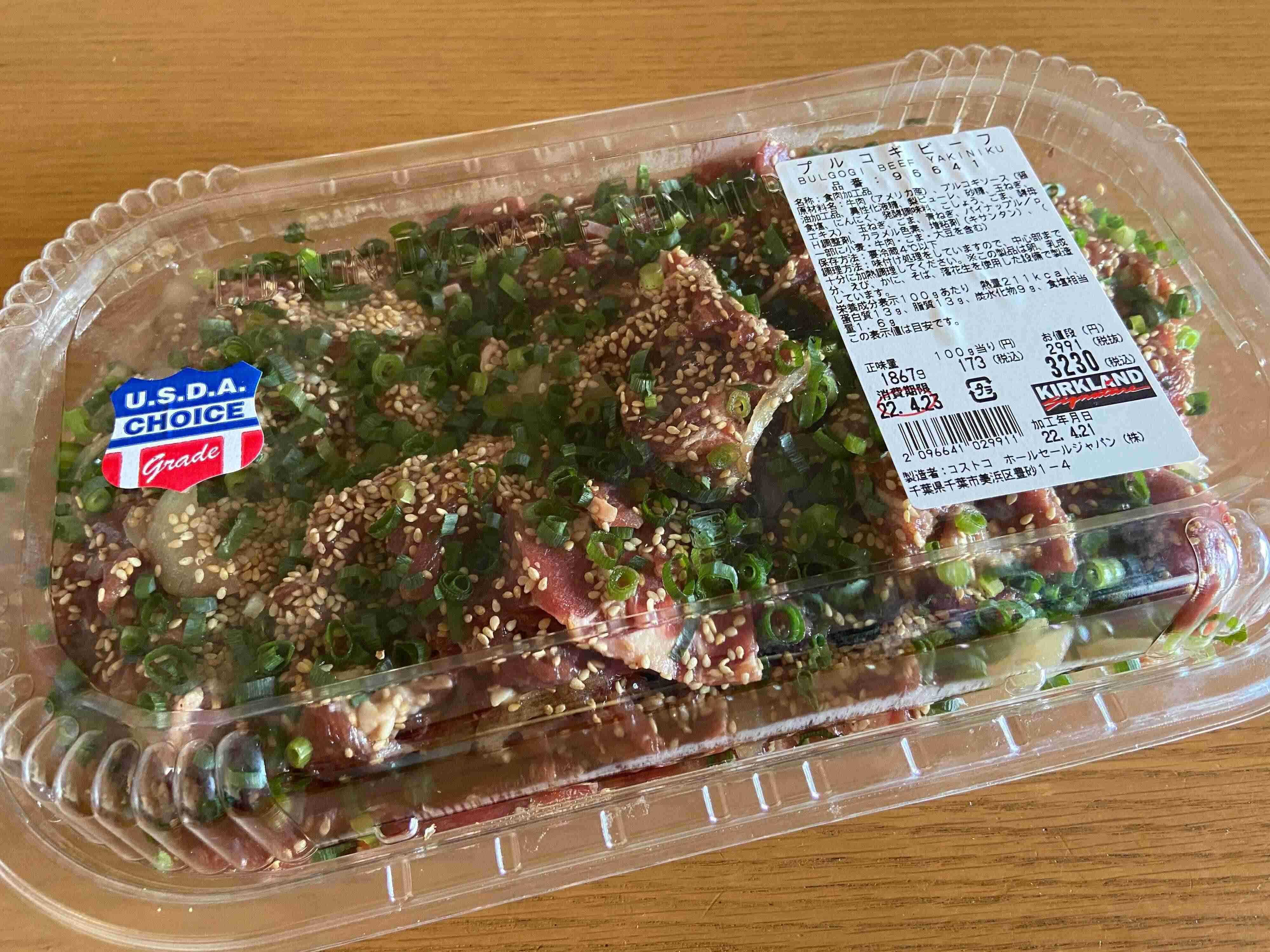 コストコのプルコギビーフを使った丼などのアレンジレシピ紹介 保存方法についても サンキュ