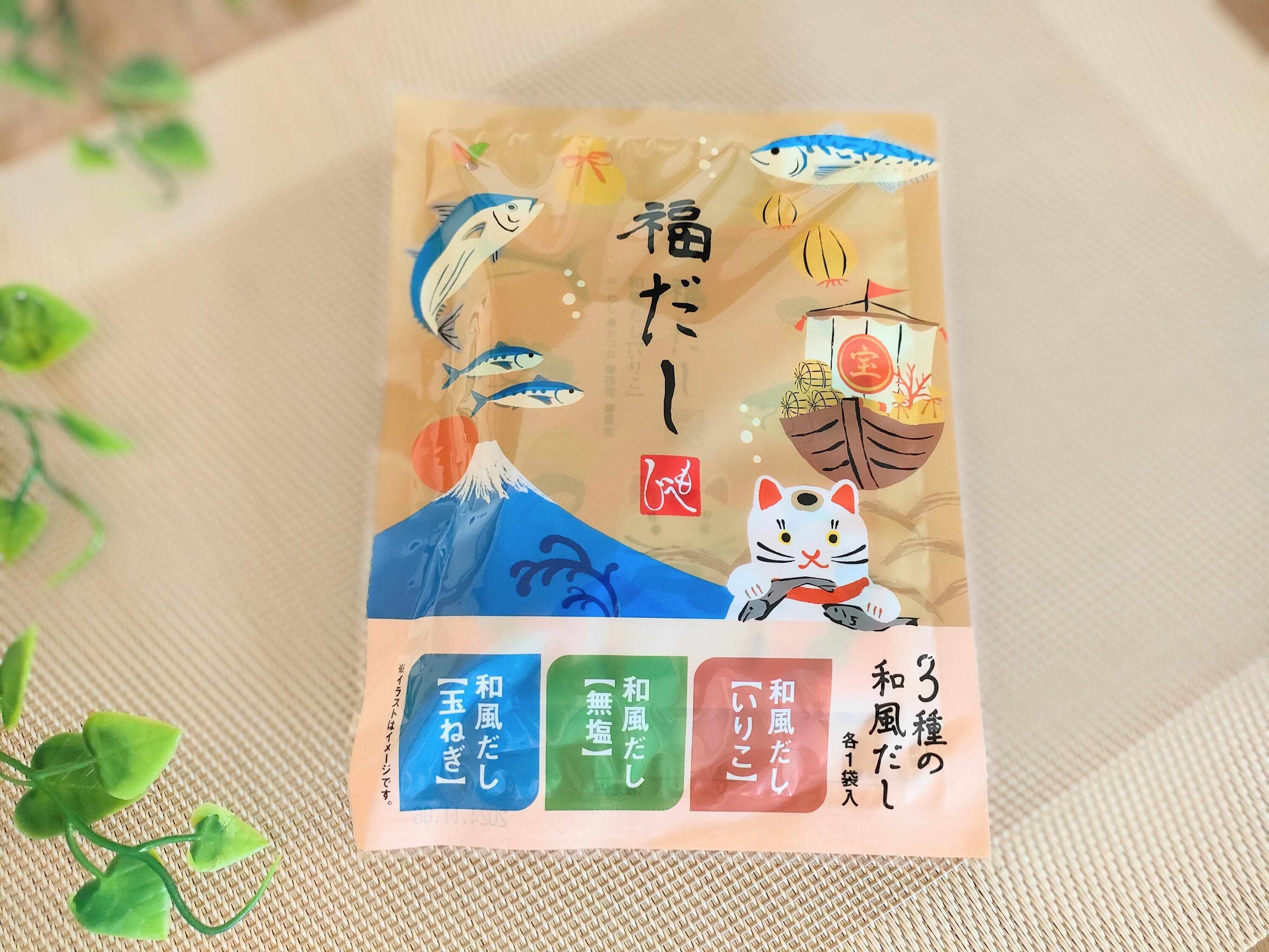 カルディ福だし