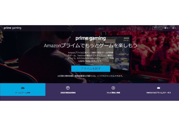 Amazon