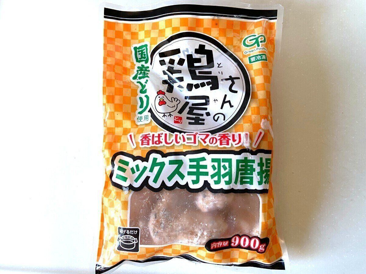 ミックス手羽唐揚