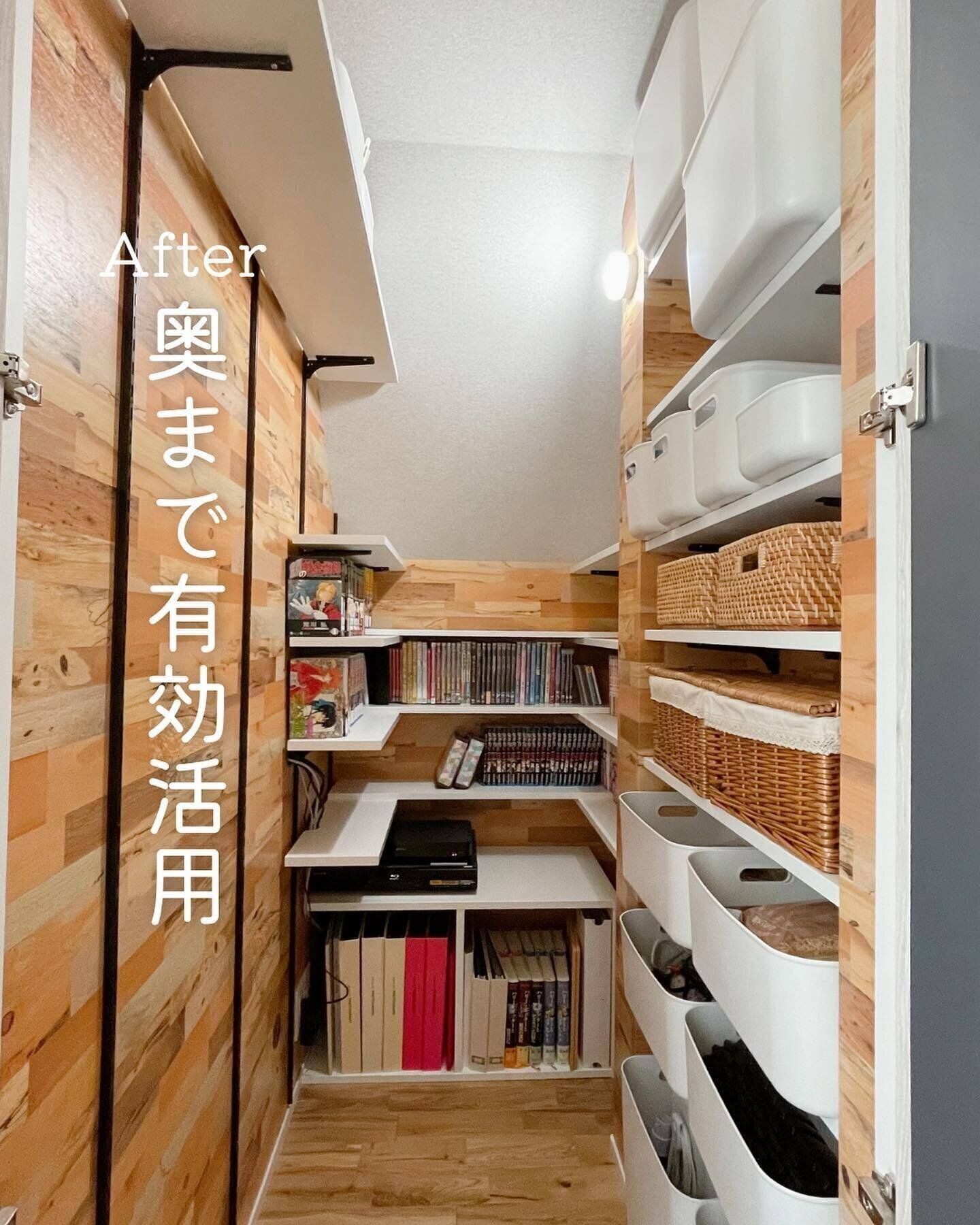 DIYをしてオリジナル本棚をつくるアイデア