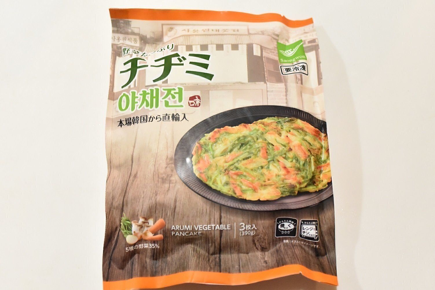 5種類の野菜（たまねぎ、にら、にんじん、ねぎ、えりんぎ）がたっぷりと入ったチヂミです、もちもちとした食感と野菜の歯ごたえがくせになる美味しさです。