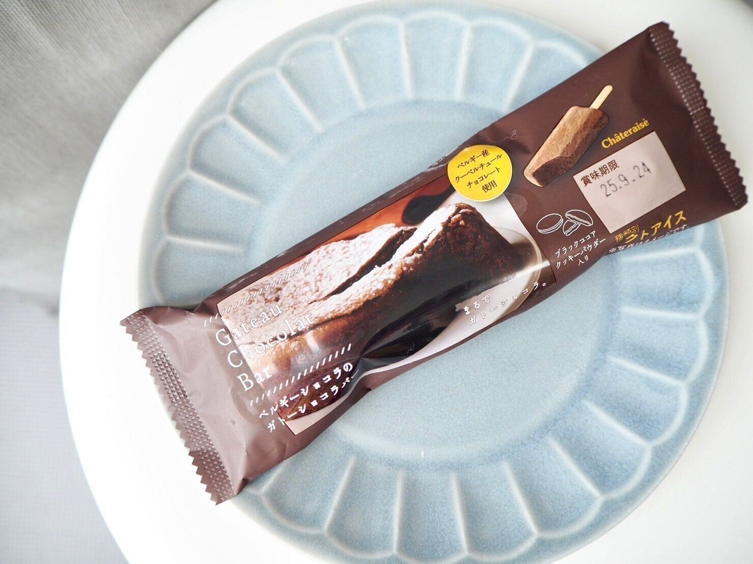 シャトレーゼ「ベルギーショコラのガトーショコラバー」商品写真