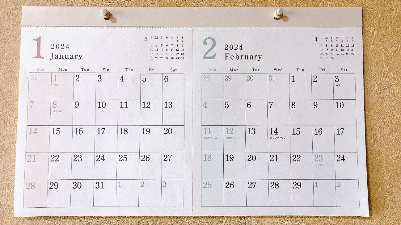 2ヶ月が一目でわかる壁掛けカレンダー