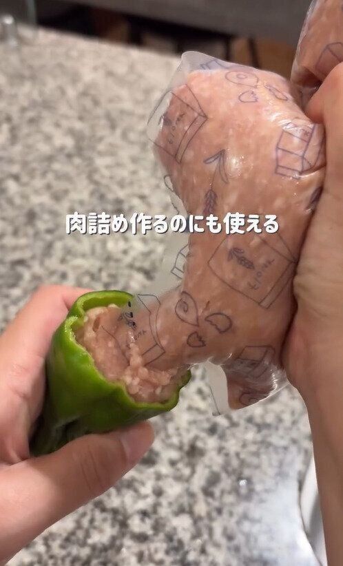 ハンバーグのハードルが下がった！「もみもみ調理バッグ」