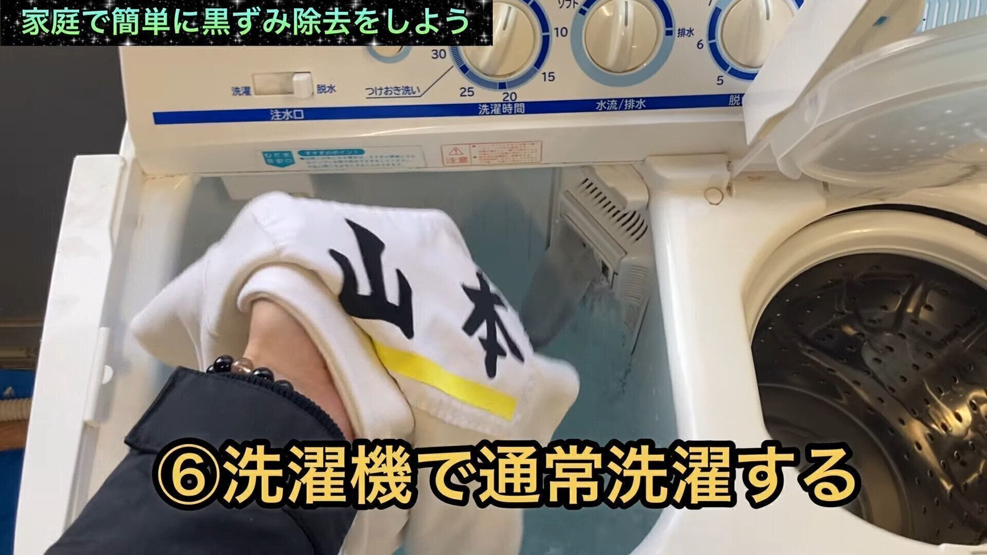 家庭で簡単に黒ずみ除去