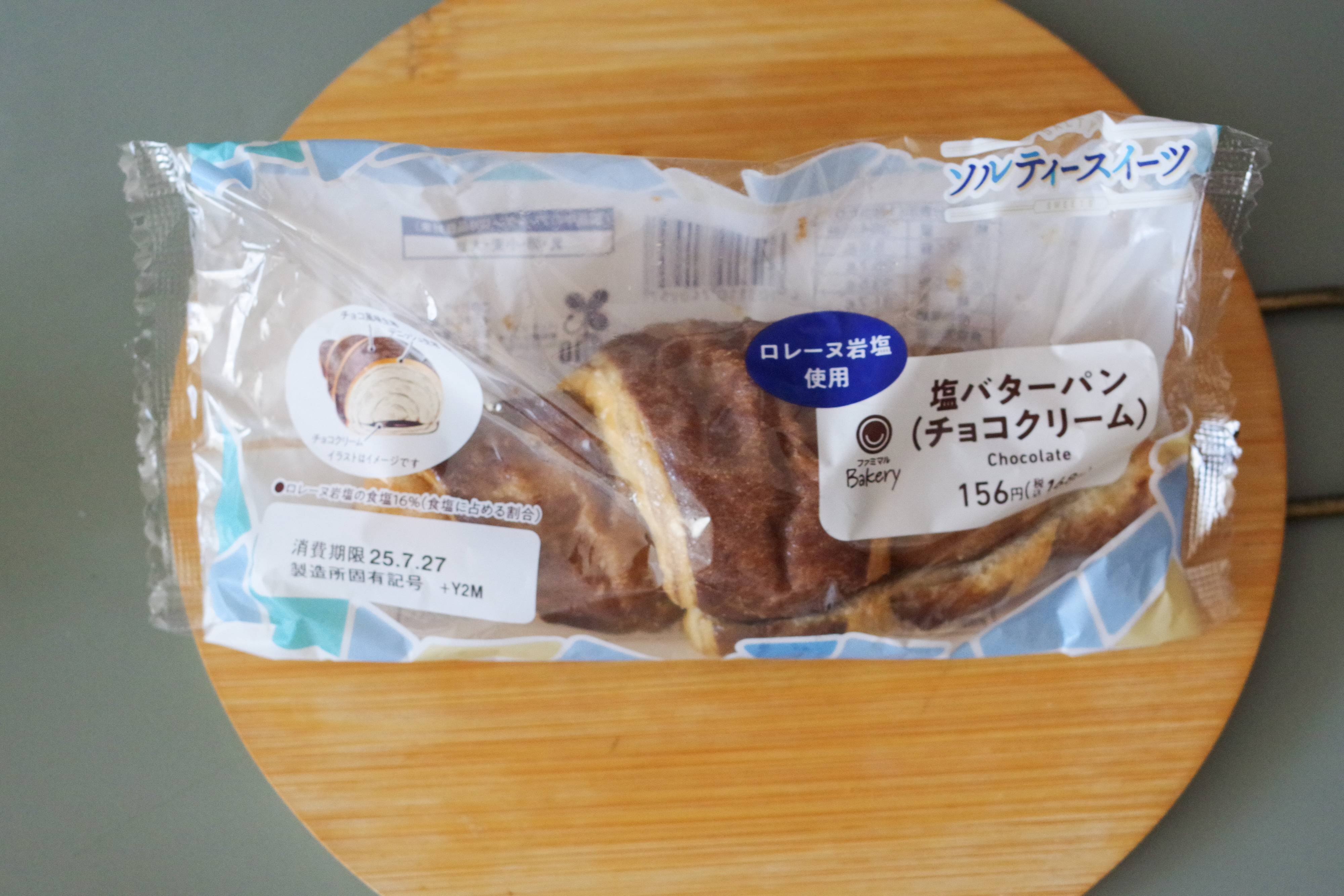 【ファミマ】おいしく塩分補給？！甘じょっぱさがたまらない絶品「ソルティースイーツ」3選