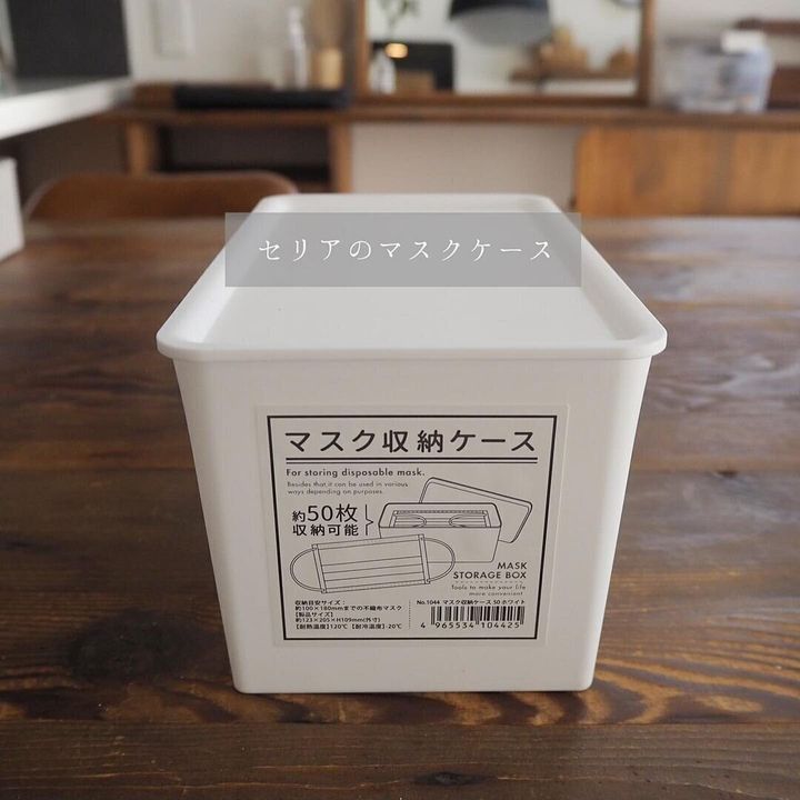 ストック品の収納ならセリアにおまかせ ごちゃごちゃしていたアレがセリアさんのおかげですっきりしました サンキュ ストック品の収納ならセリアにおまかせ ごちゃごちゃしていたアレがセリアさんのおかげですっきりしました サンキュ