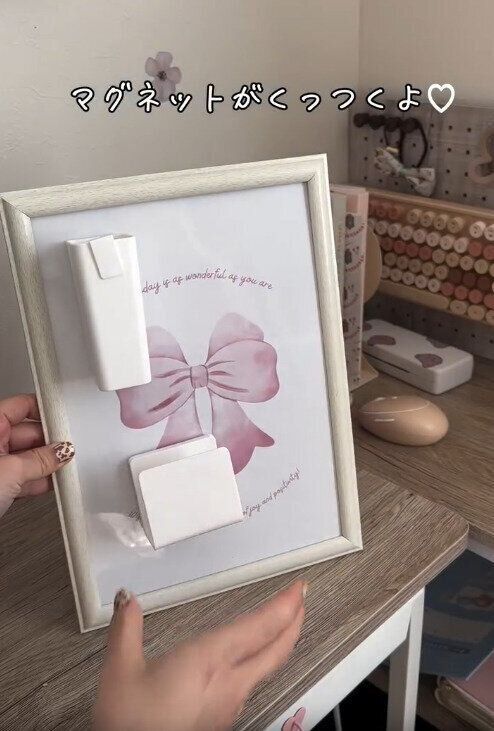 【ダイソー】文房具を収納したりメモを貼ったりと自由に使える