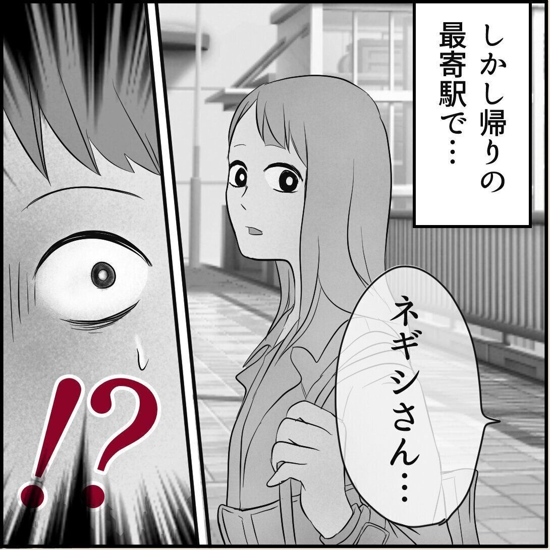 第3話「俺の手作りおでんたべてください」