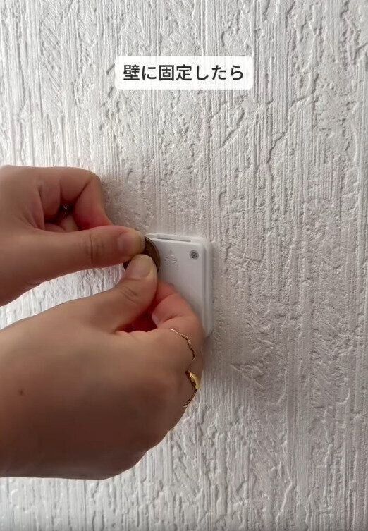 【セリア】ピンで壁に固定するから賃貸でも安心