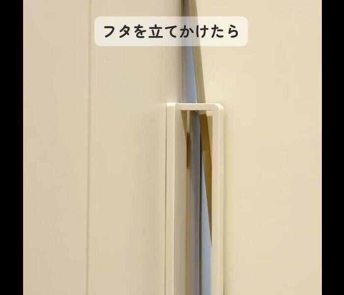 【セリア】タオルバーで風呂フタ収納！