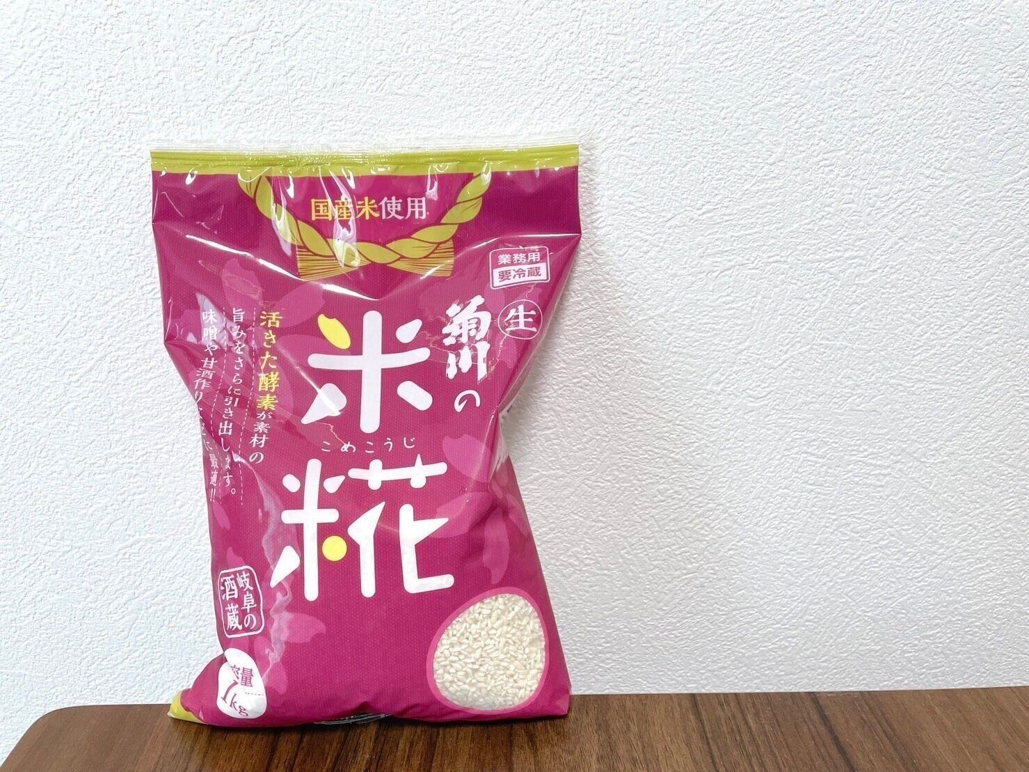 業スー「菊川の米糀」商品写真