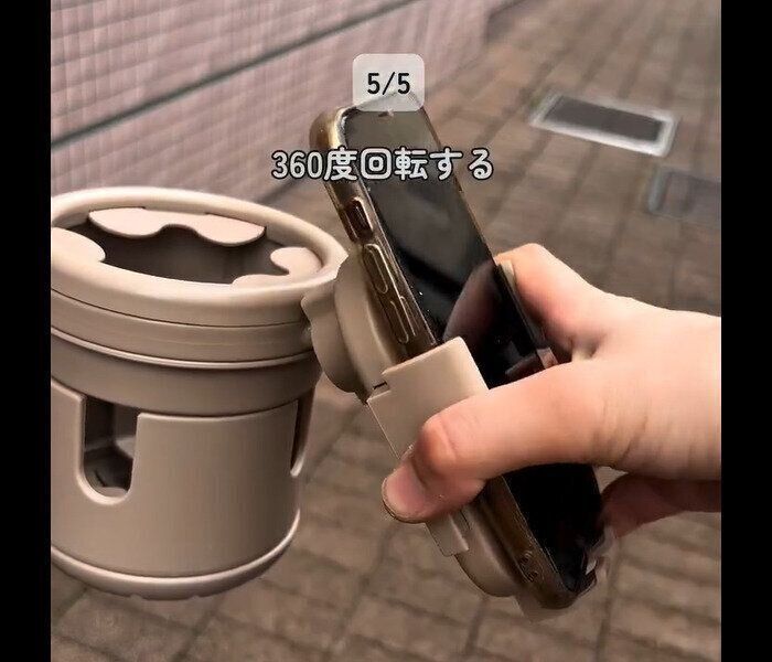 【3COINS】360度回転！スマホ&ドリンクホルダー