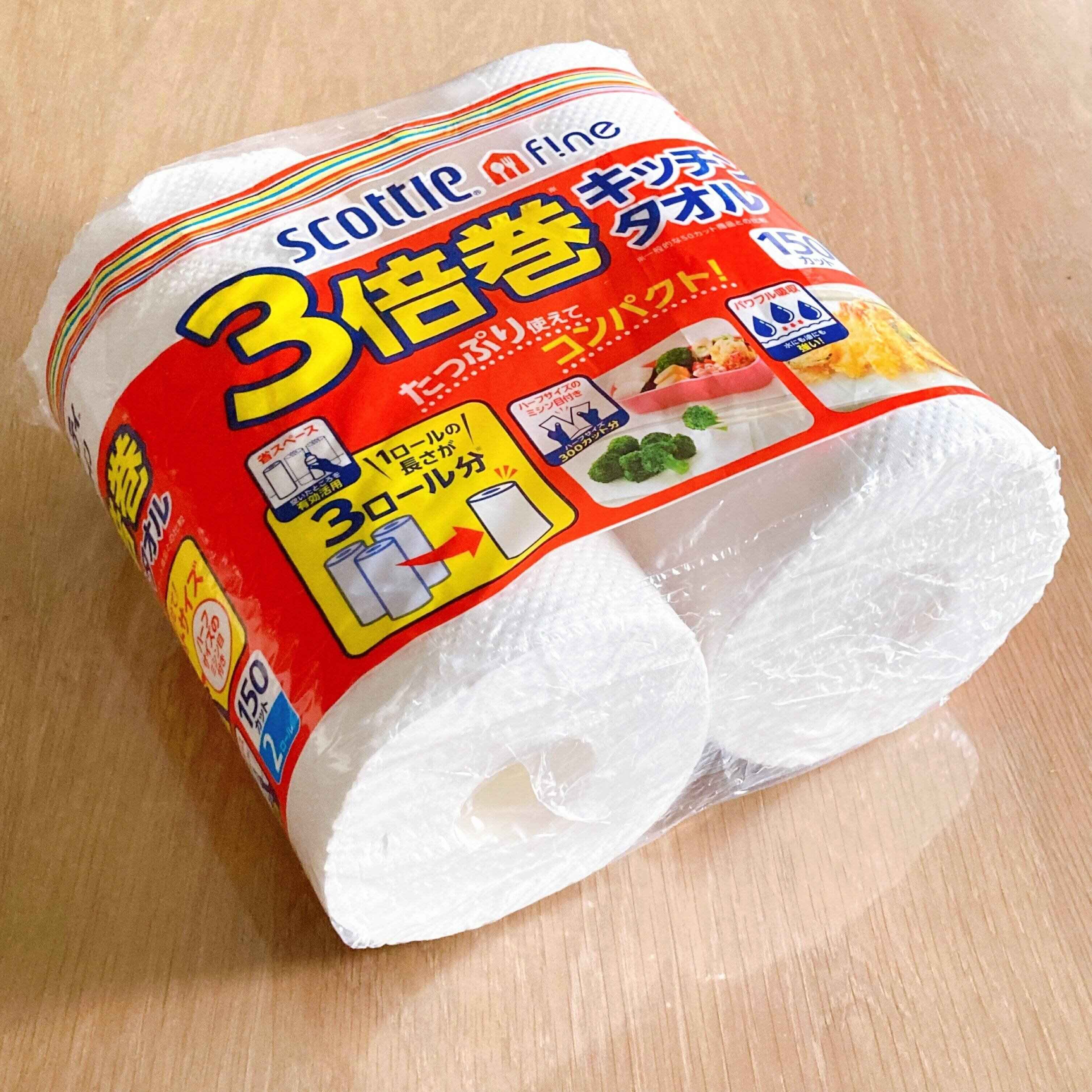 梱包形態が3通り