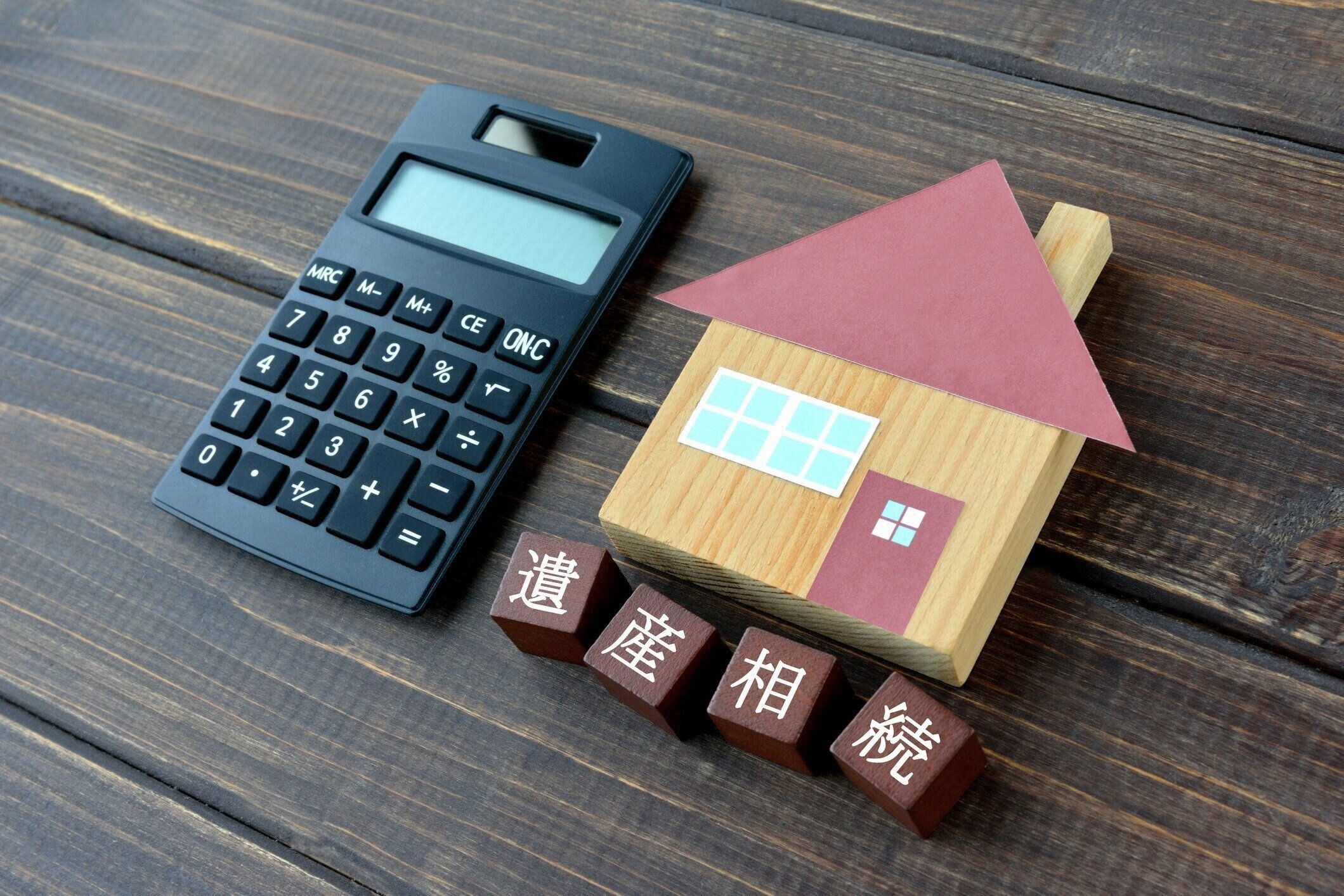 ハウスイメージの日本遺産遺産遺産