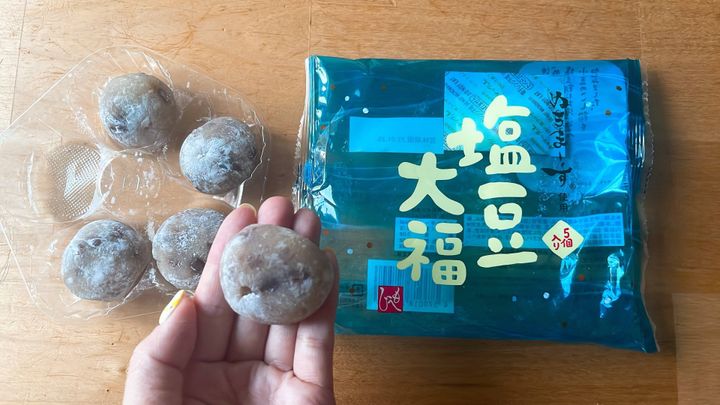 塩豆大福