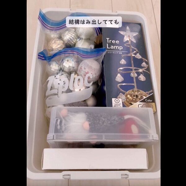 【ダイソー】無印風がかわいい！コンテナボックス