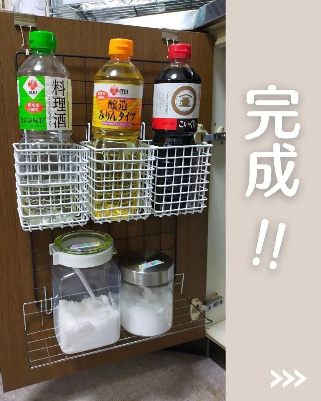 100均アイテムでオリジナル収納スペースをDIY