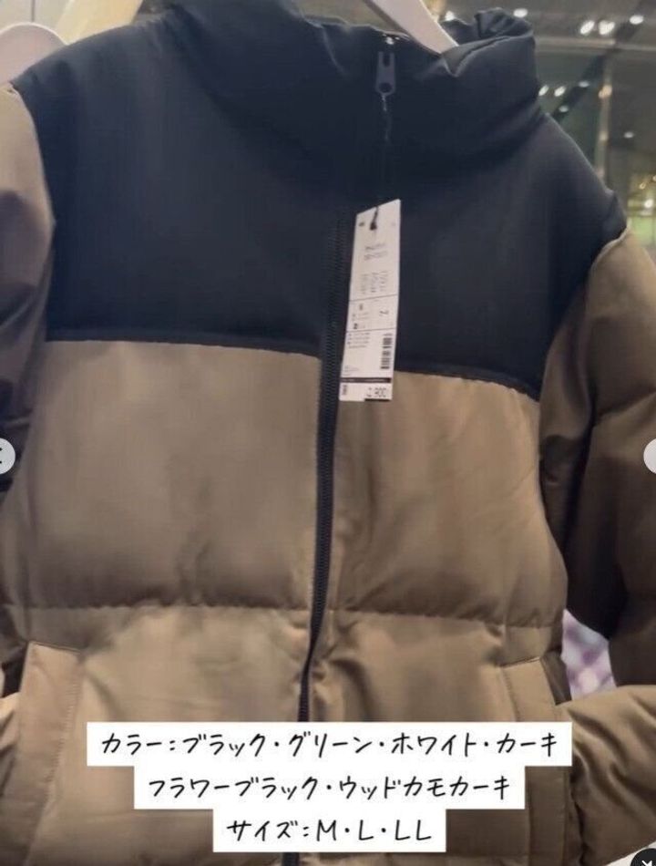 お得しかない!「ボールパデッドスタンドブルゾン」