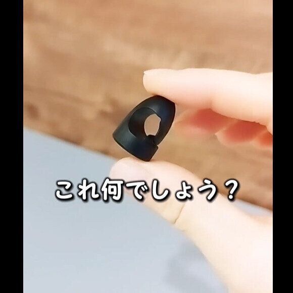 【ダイソー】形がすごく便利！超強力磁石