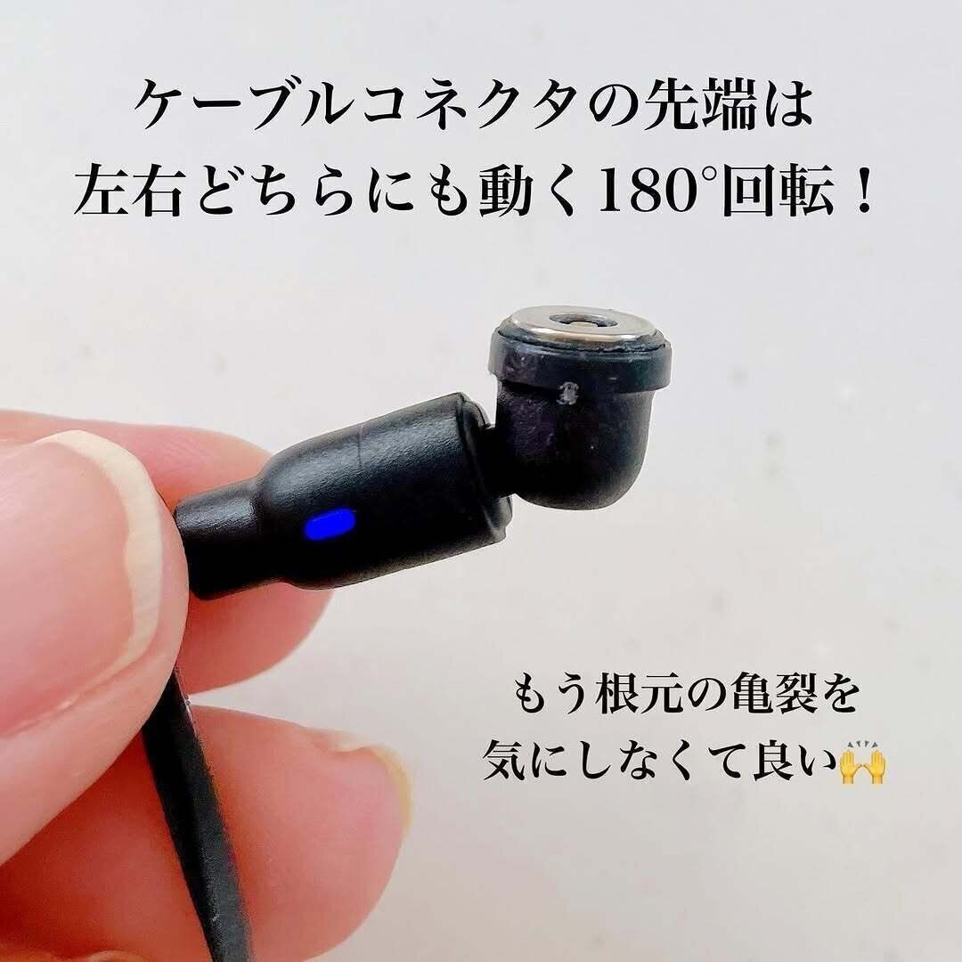 税込み770円はお得！「端子が選べるマグネットケーブル」