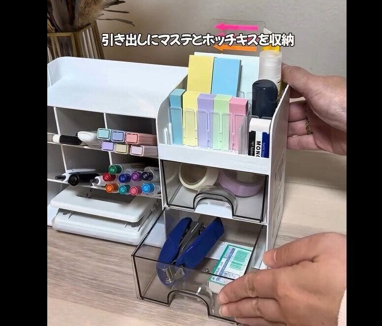 【セリア】絶対買って欲しい！多機能引き出しケース