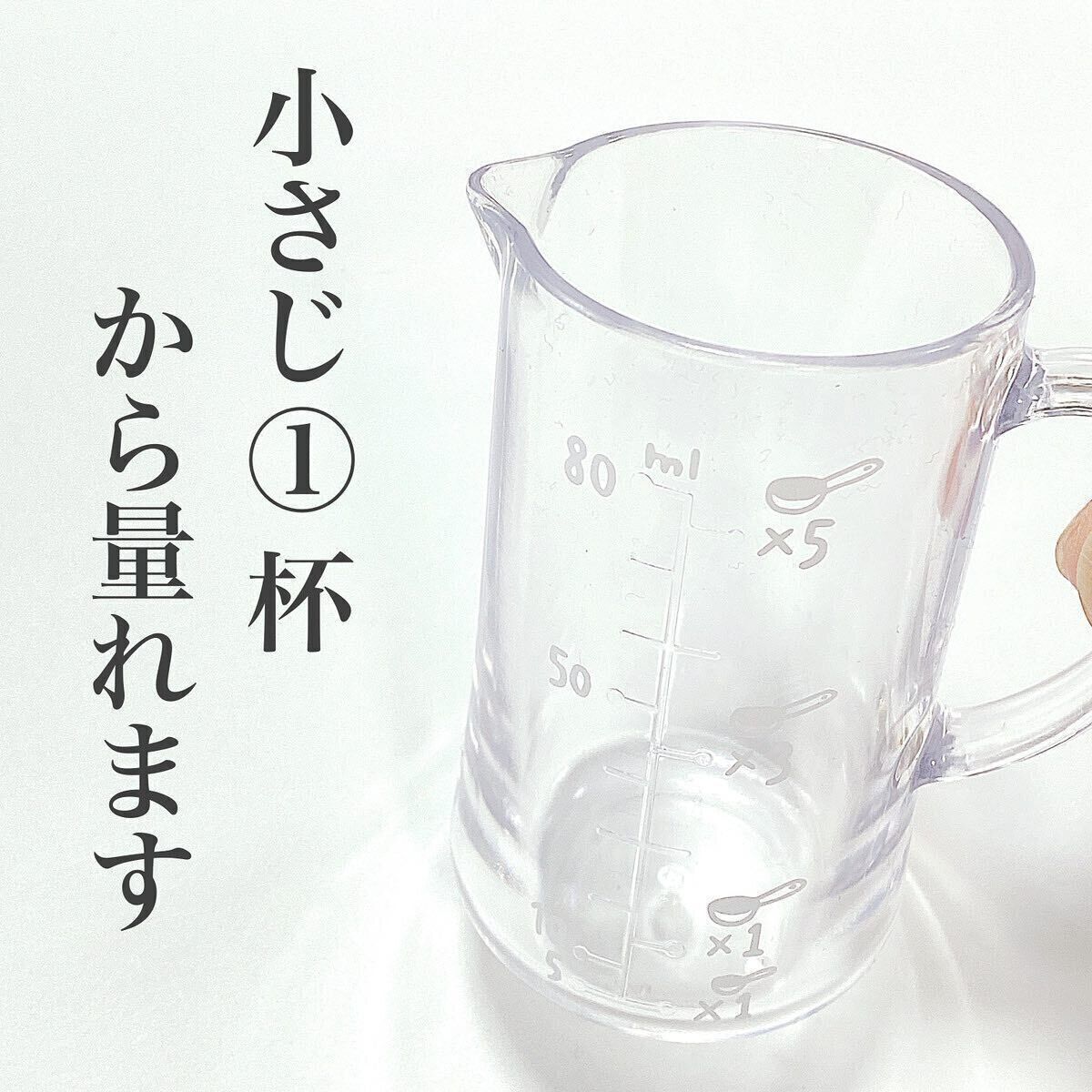 【セリア】シンプルでかわいい！メジャーポット