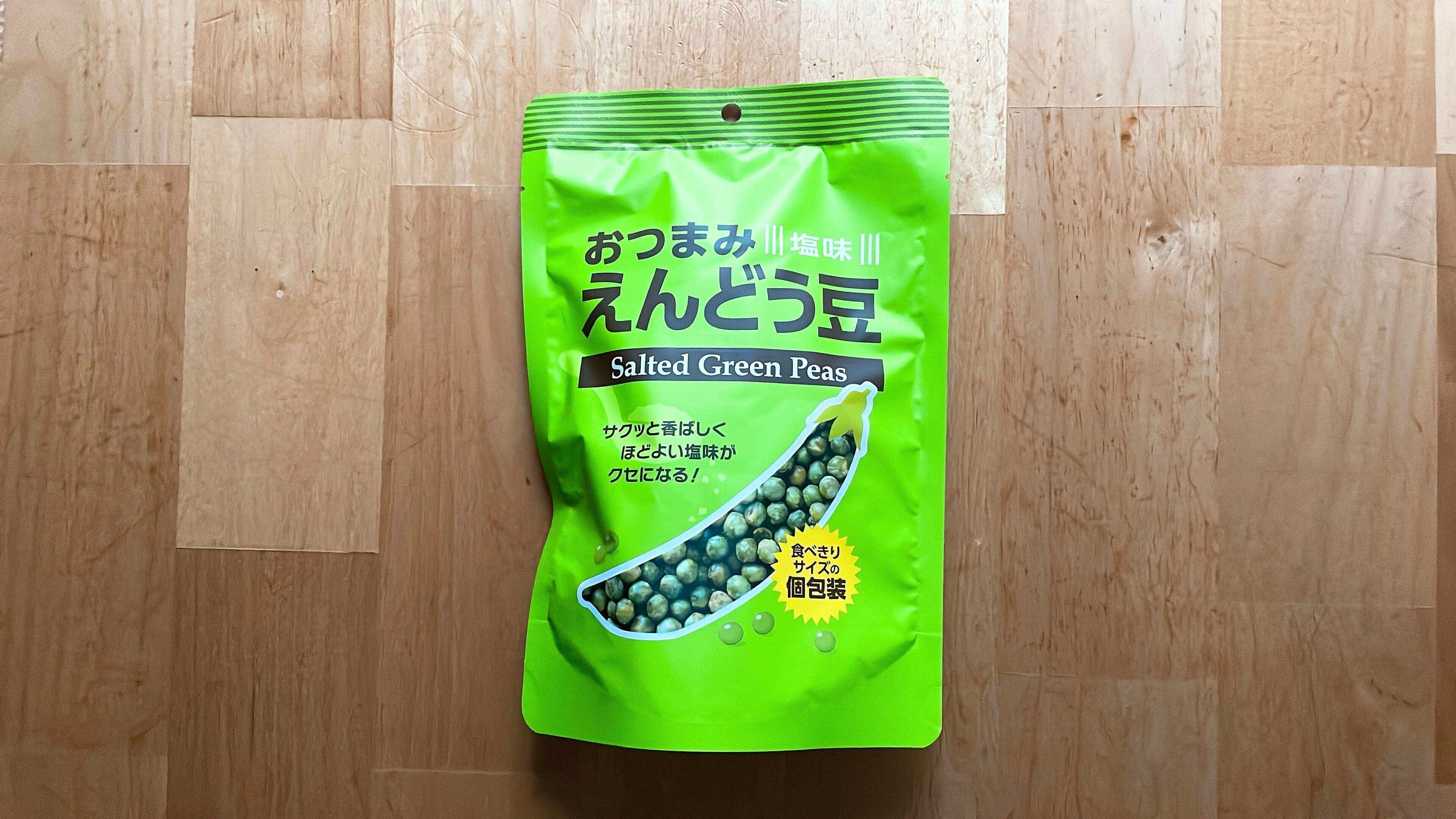 おつまみえんどう豆