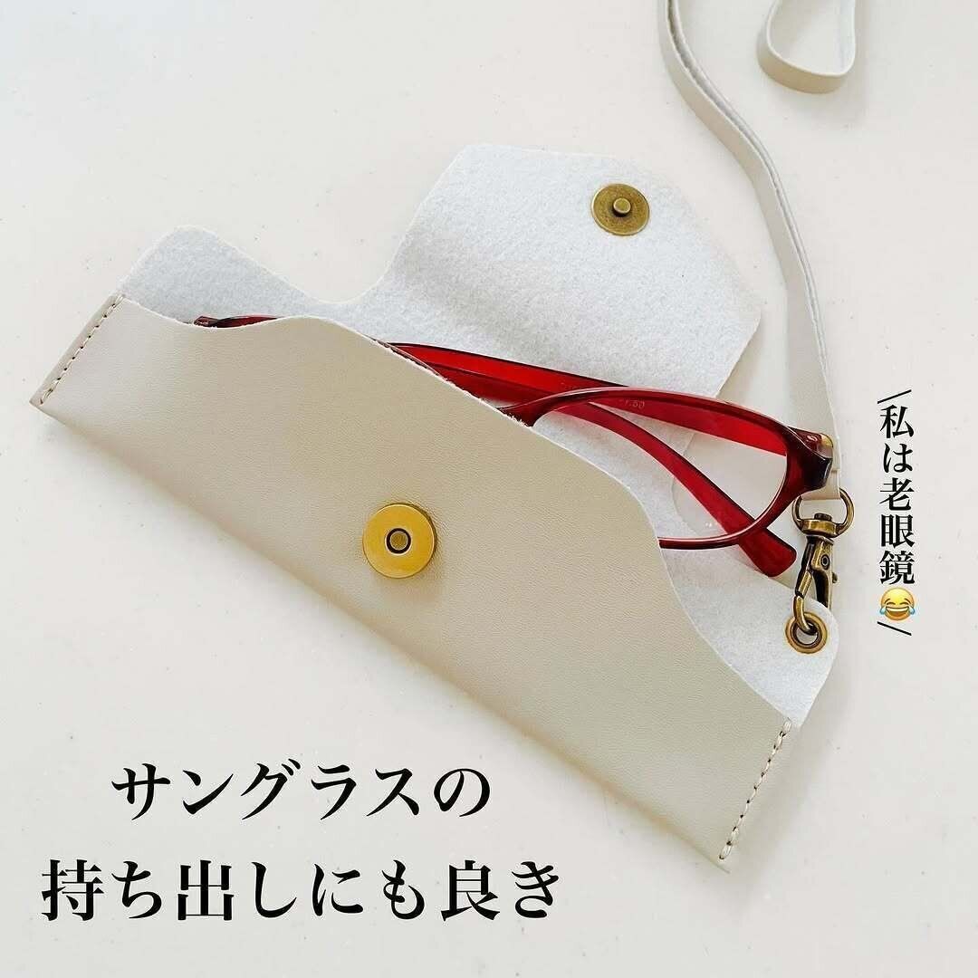 こちらも高見え！「レザー調ループ付メガネケース」
