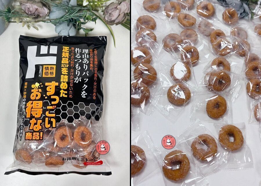 ドンキのドーナツ