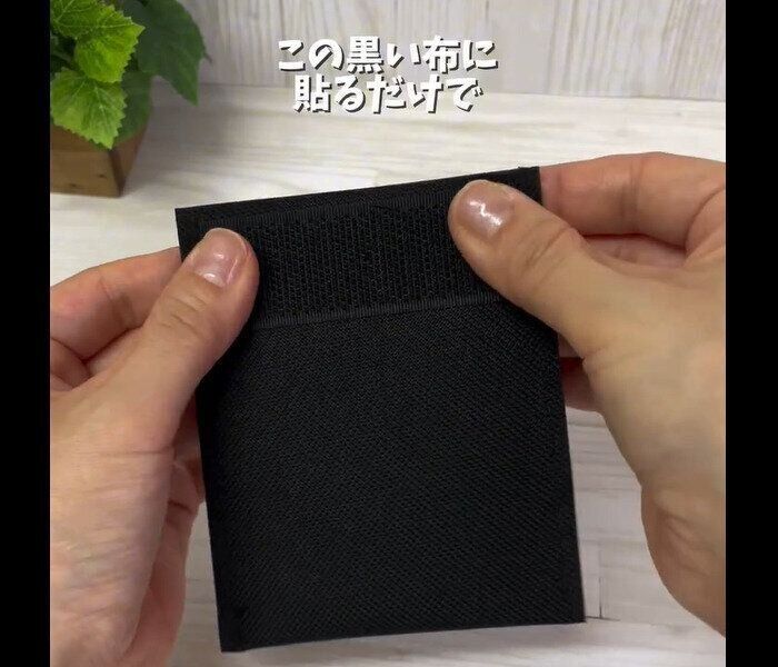 【キャンドゥ】小物ポケット爆誕！貼るだけ小物ポケット