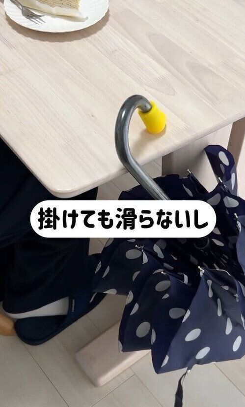 めちゃ便利でかなり優秀！「傘キャップ」