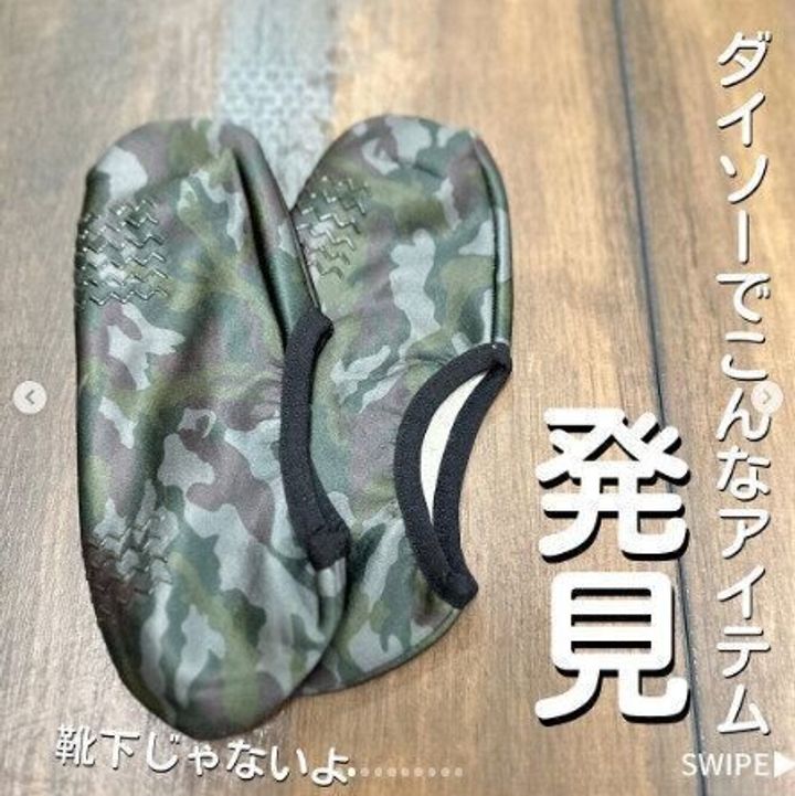 【ダイソー】冬の巣ごもりキャンプに