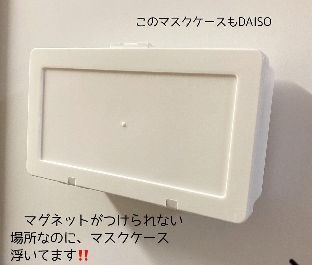 ダイソーの「差し込み式壁面シールフック」