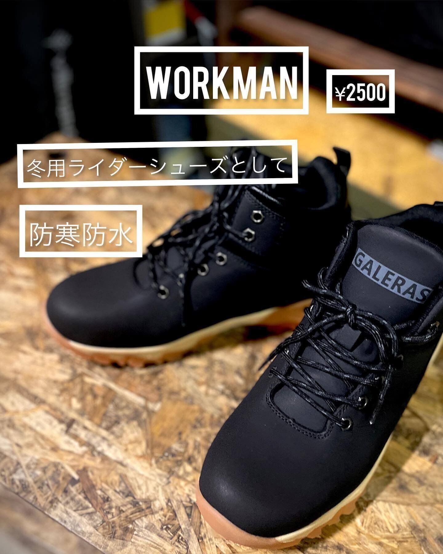 ワークマン　GALERAS 26㎝　新品　2足セット ワークマンGALERAS 26㎝新品2足セット