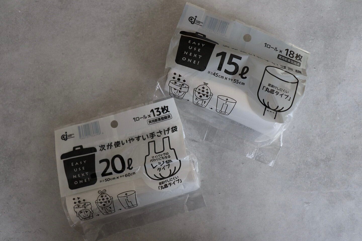 【セリア】ゴミ箱のセットがラクになる！セリアの手さげ袋