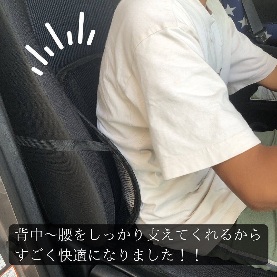 腰をしっかりとサポート！「メッシュバックレスト」