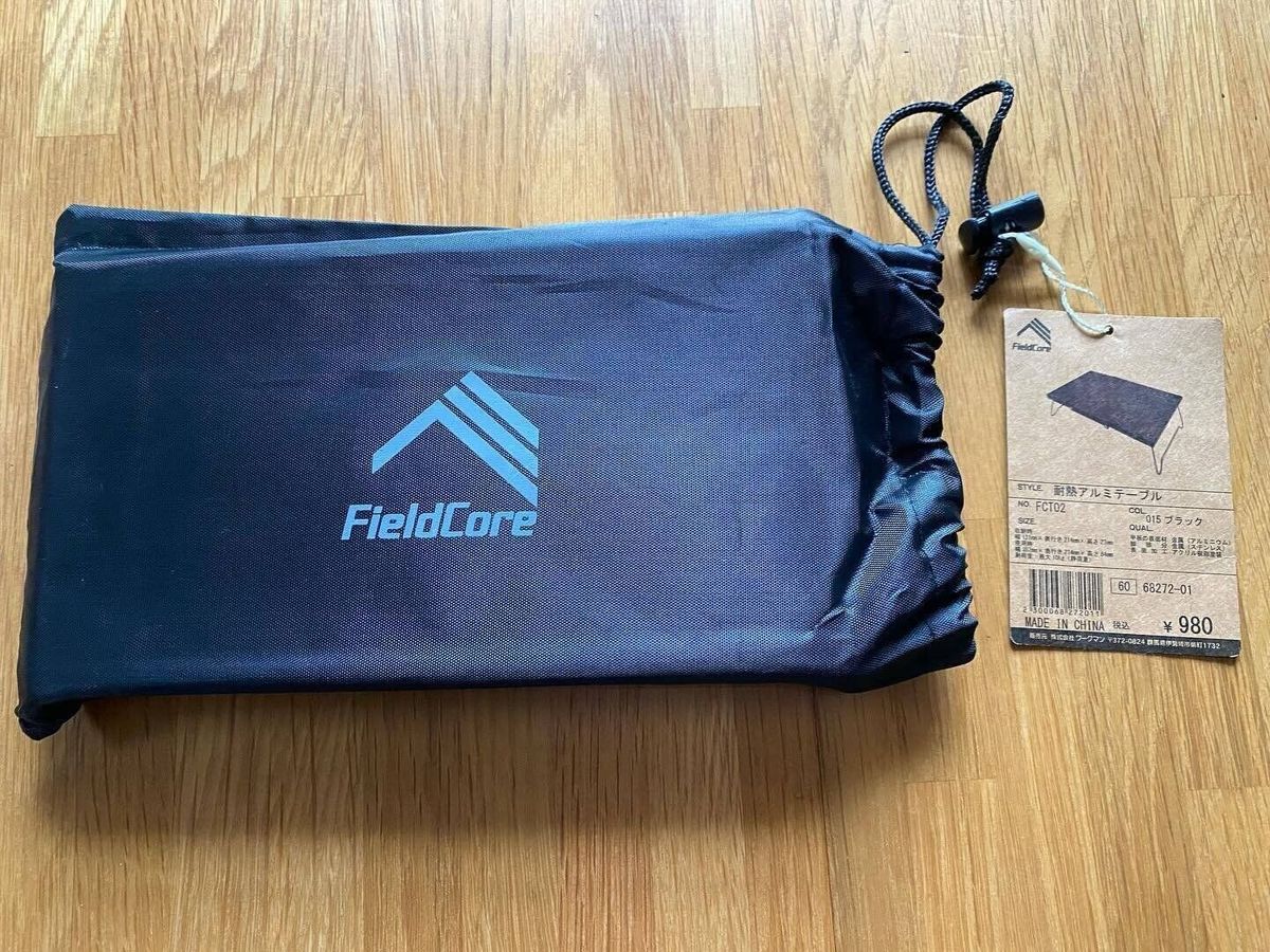 ちょこっとのせに便利な「耐熱アルミテーブル」