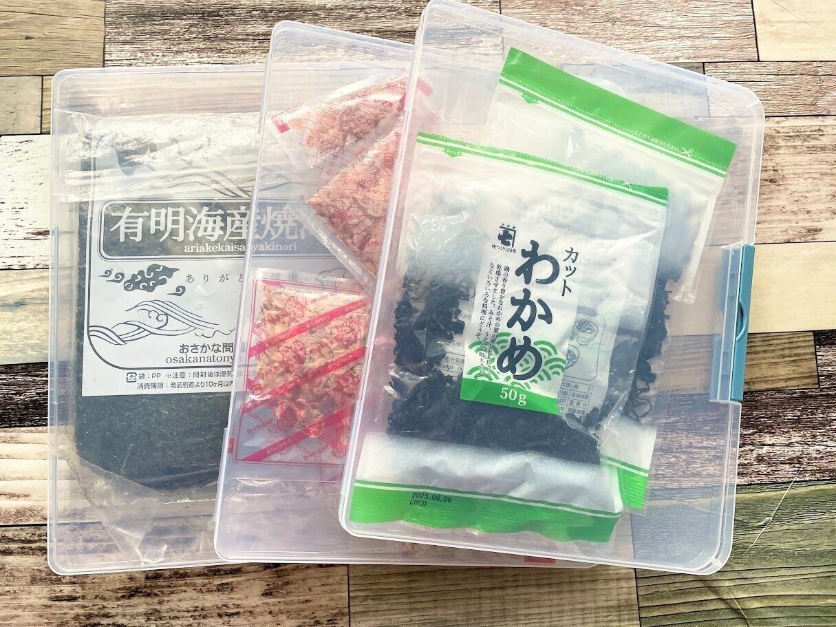 乾物の収納に便利！