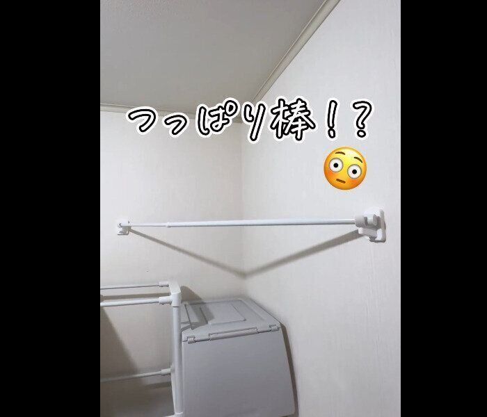 【セリア】マジですごいよ！つっぱり棒専用回転ホルダー